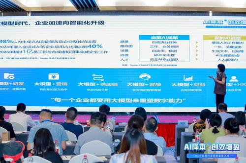 魔都聚智，數(shù)智賦能 金蝶賬無(wú)憂2024財(cái)稅行業(yè)創(chuàng)新發(fā)展大會(huì)上海站圓滿閉幕